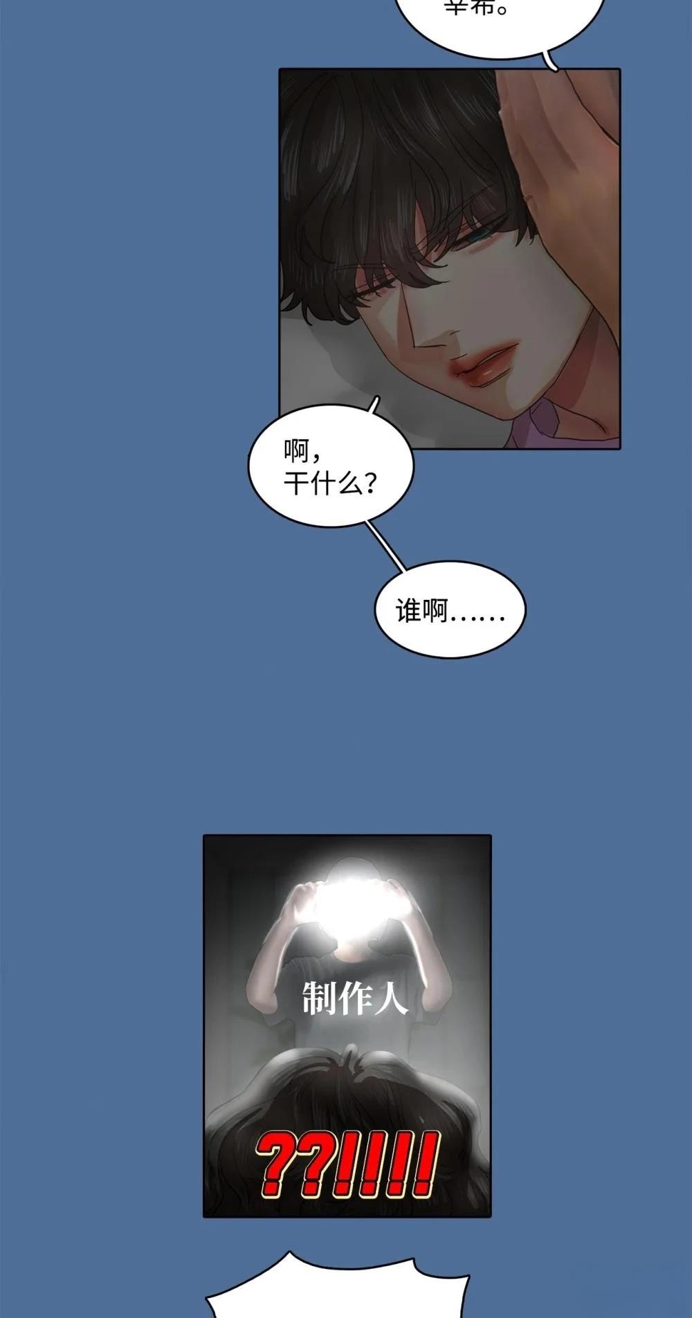 第15话44