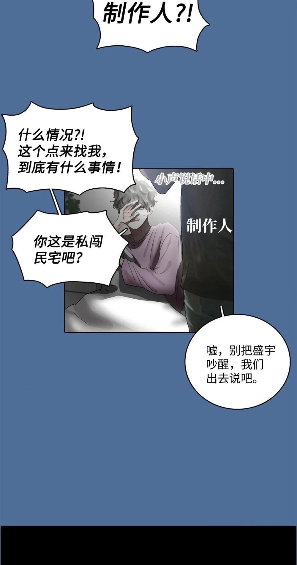 第15话45