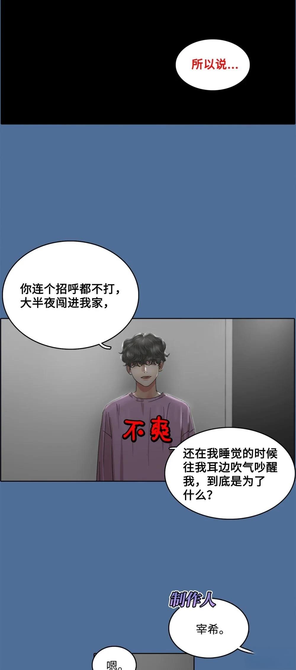 第15话46