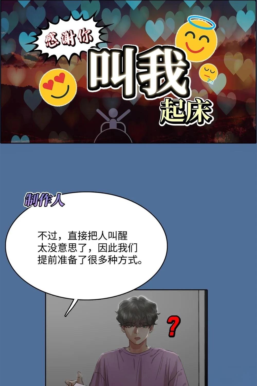 第15话48