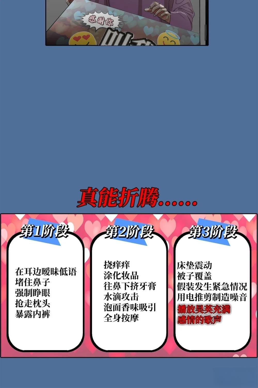 第15话49