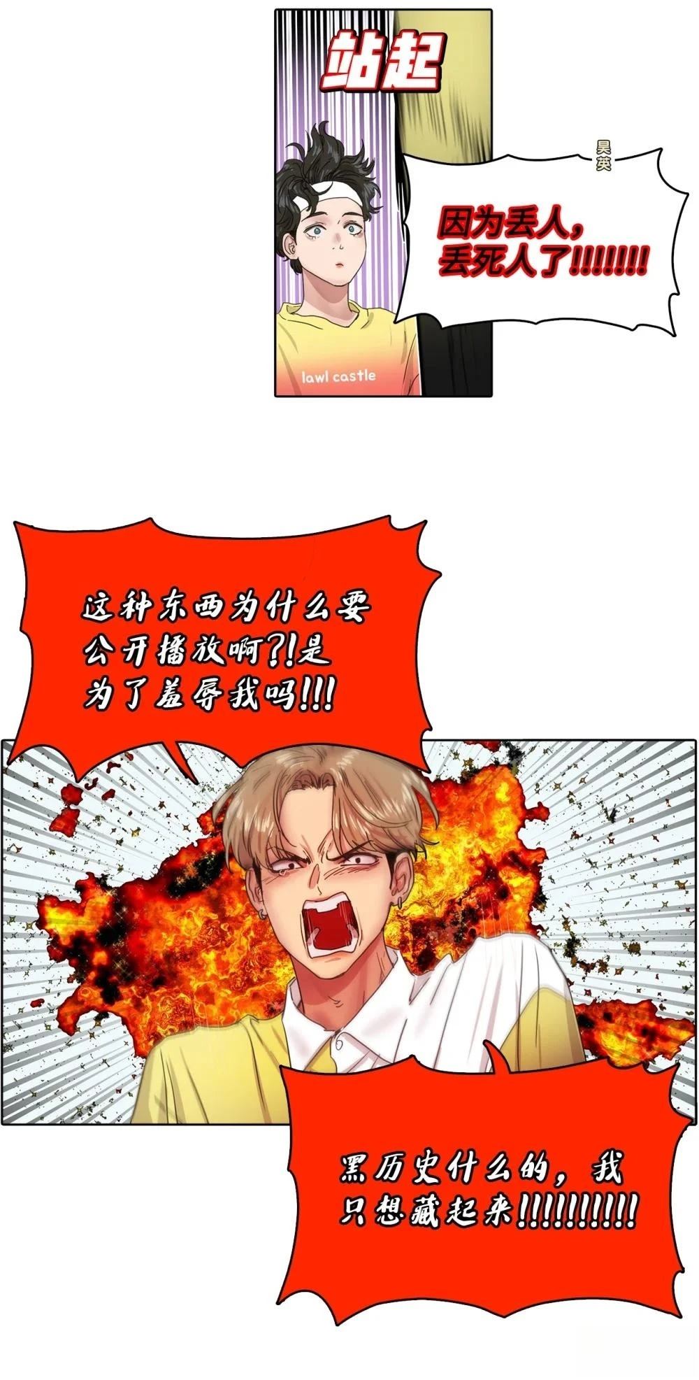 第15话5