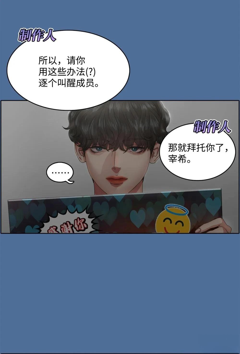 第15话50