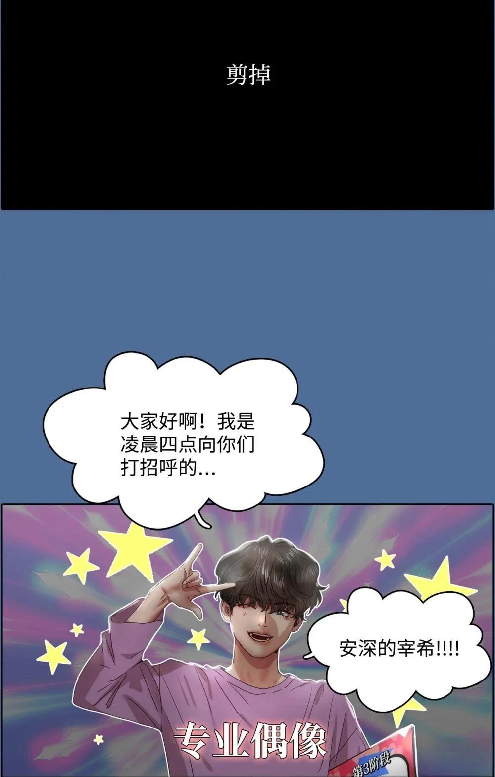 第15话52