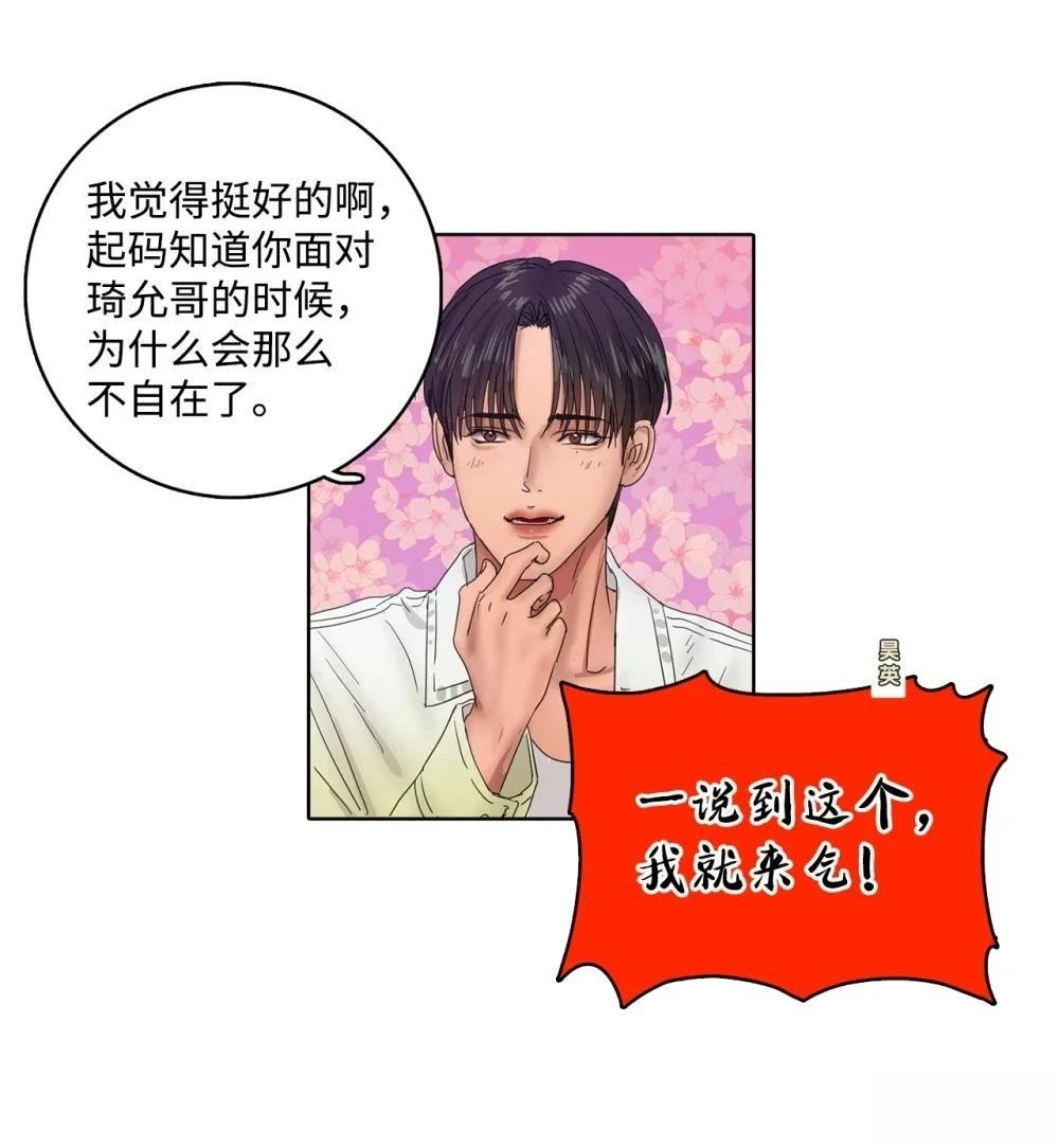 第15话6