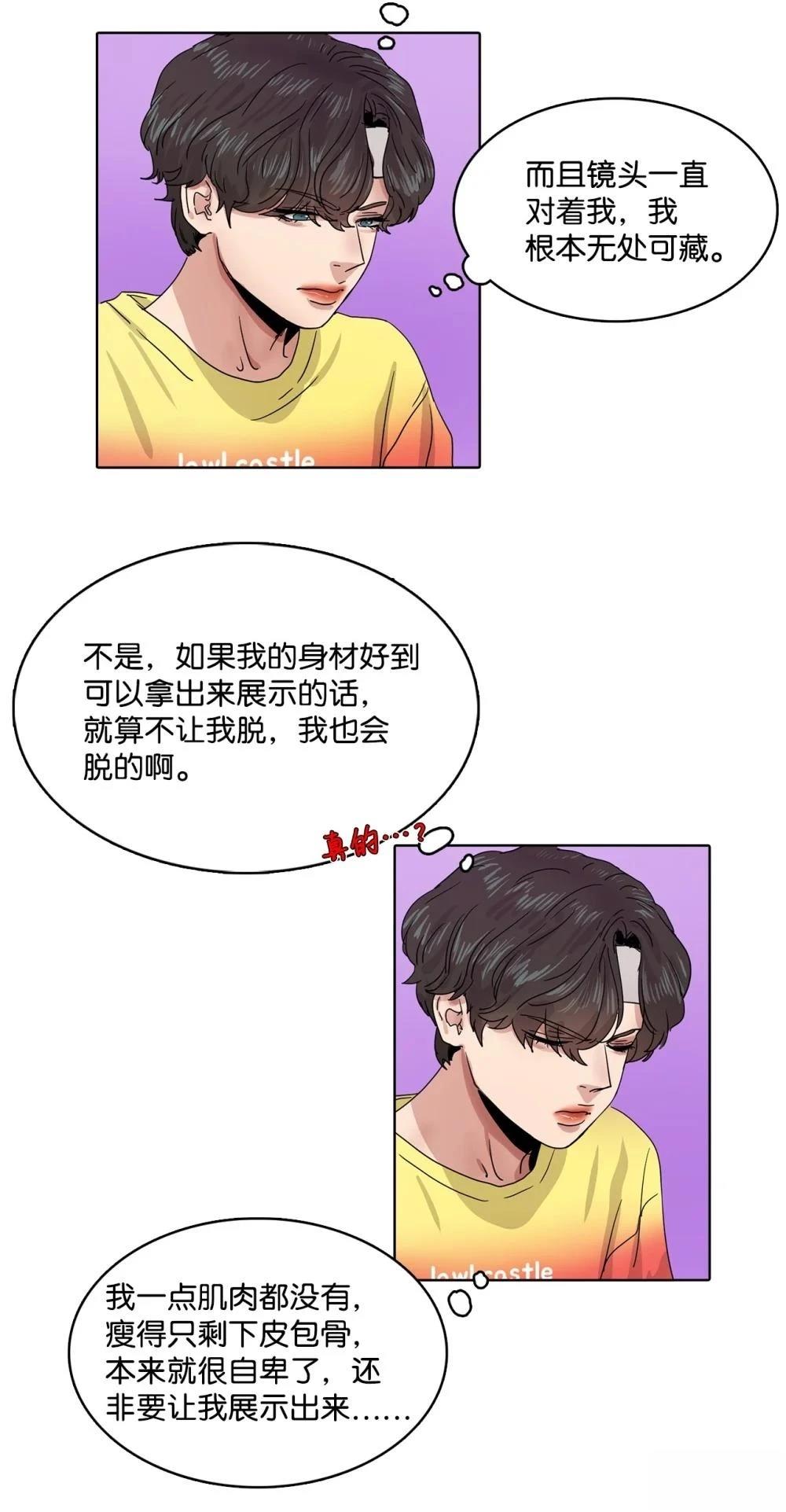 第15话64