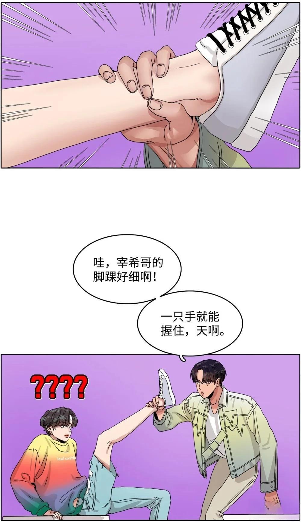 第15话66