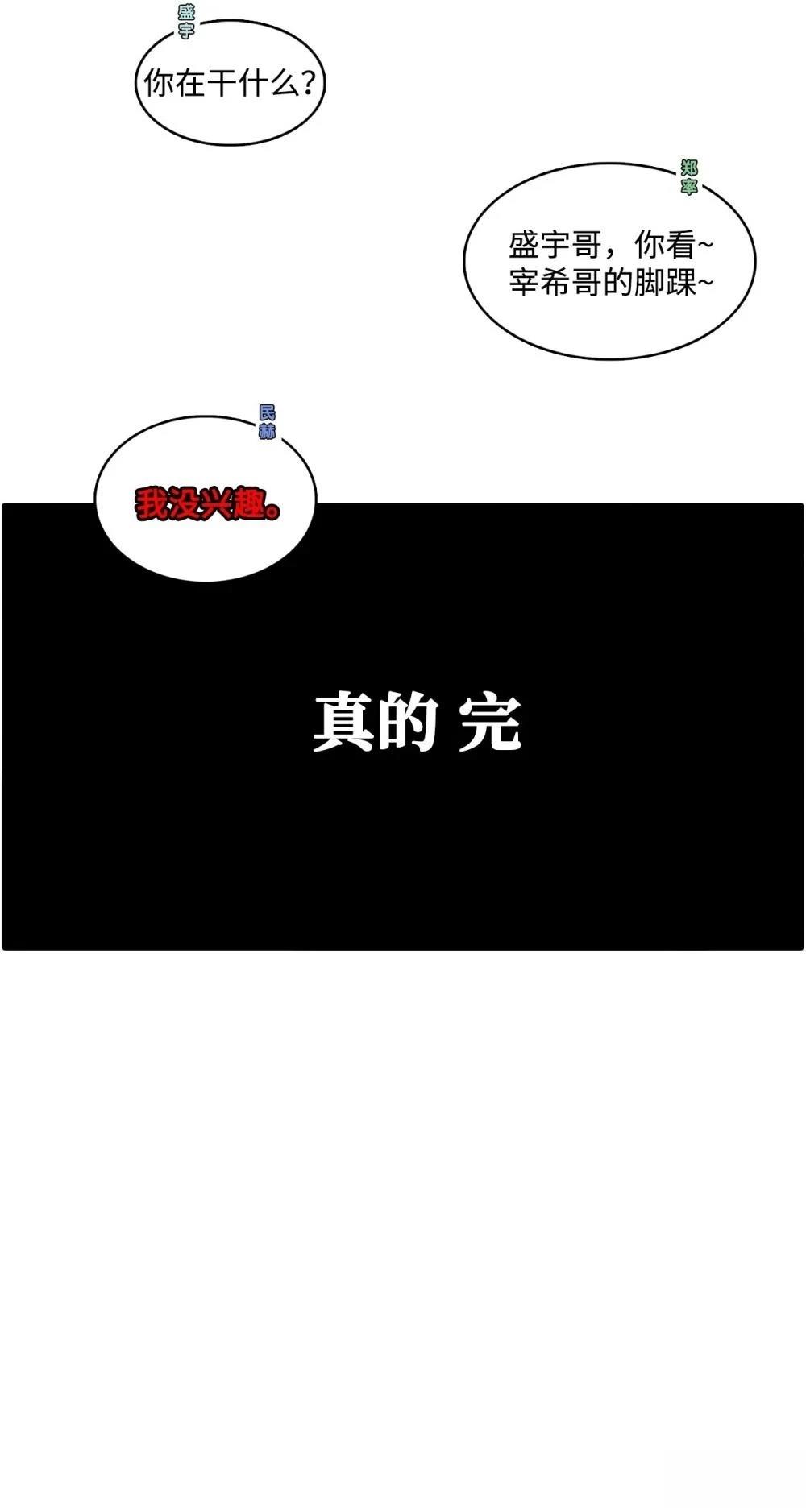 第15话67