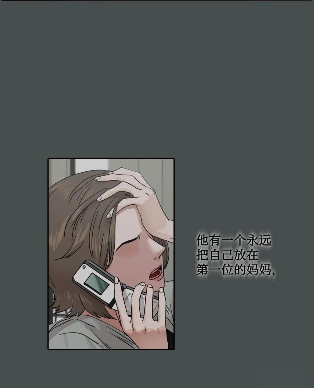 第14话1