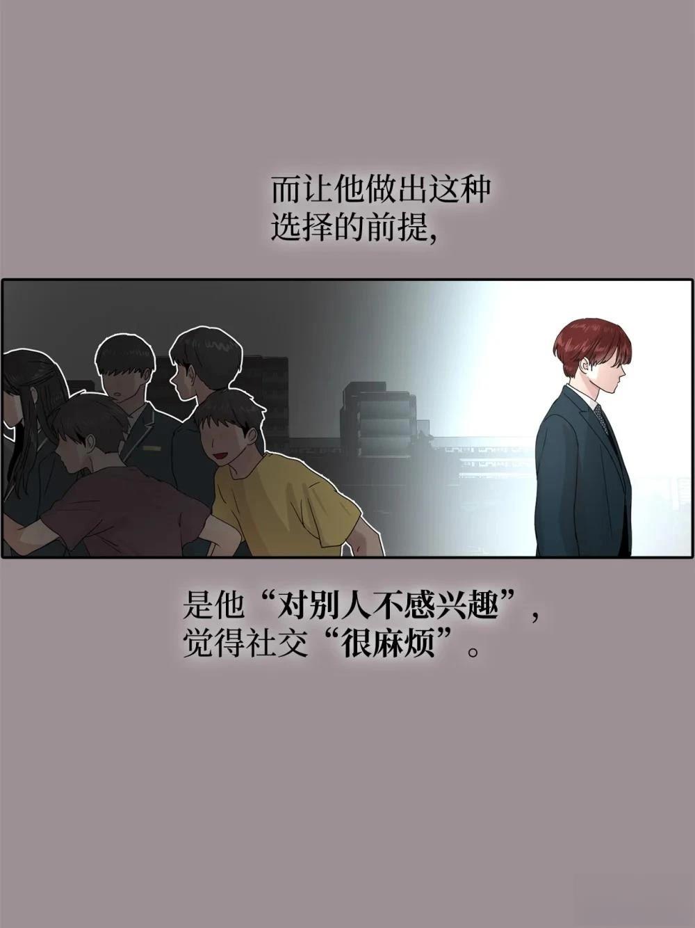 第14话10