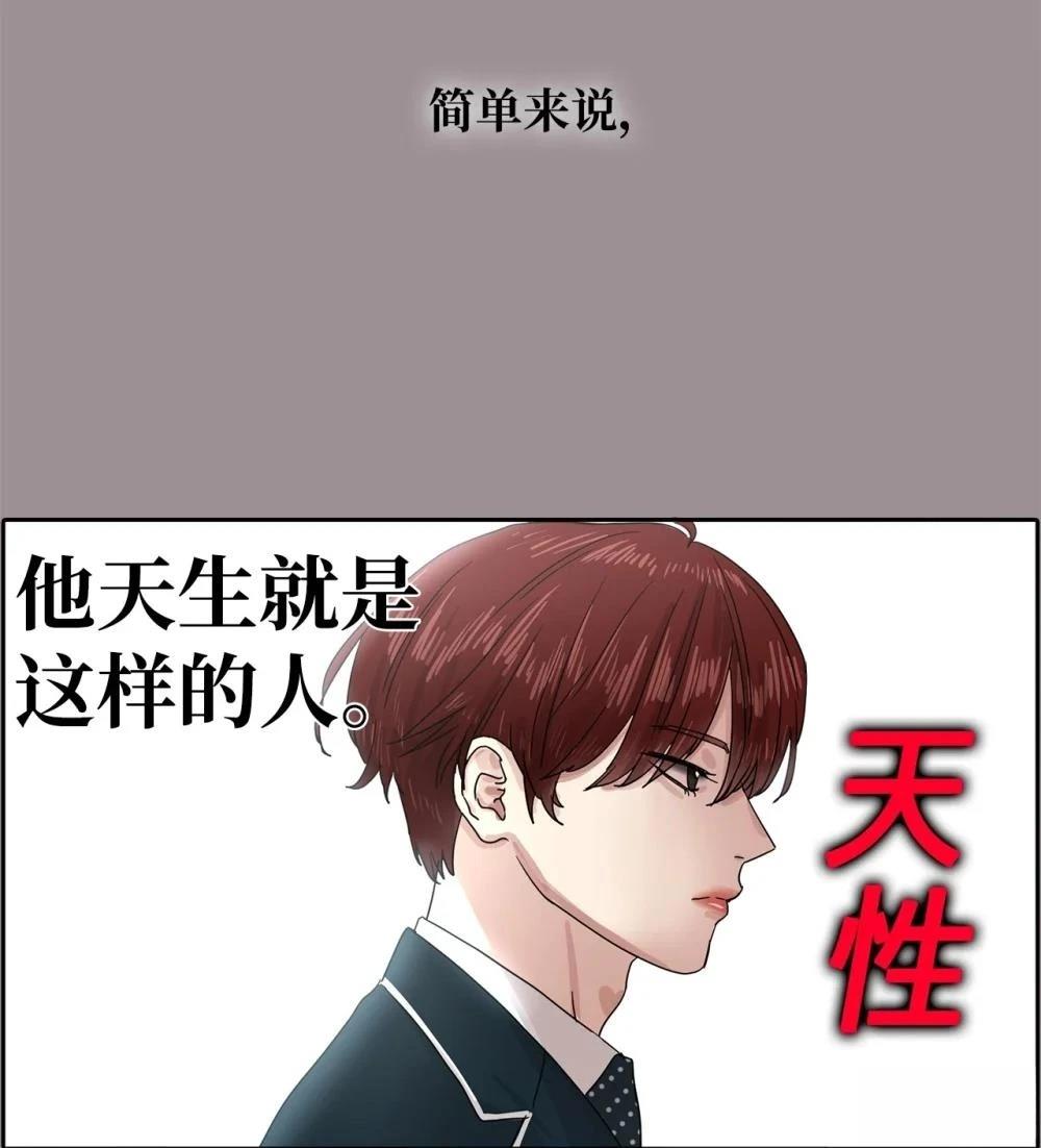 第14话11