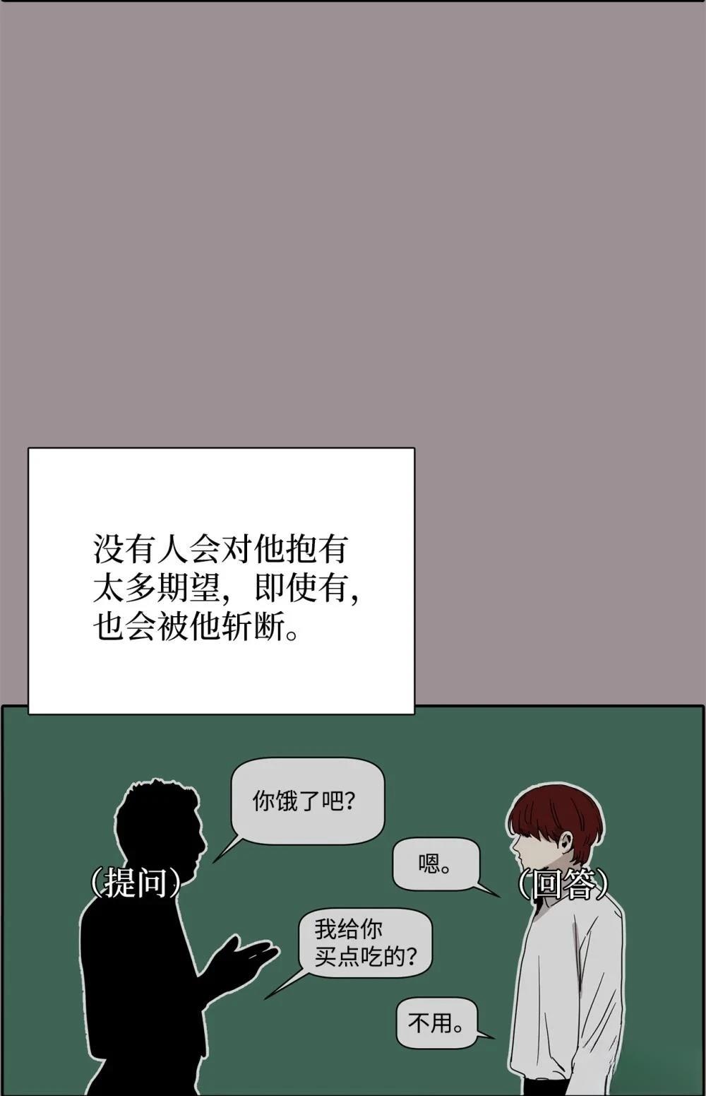 第14话13