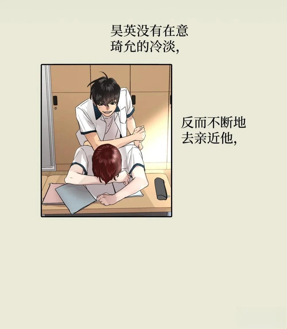 第14话16