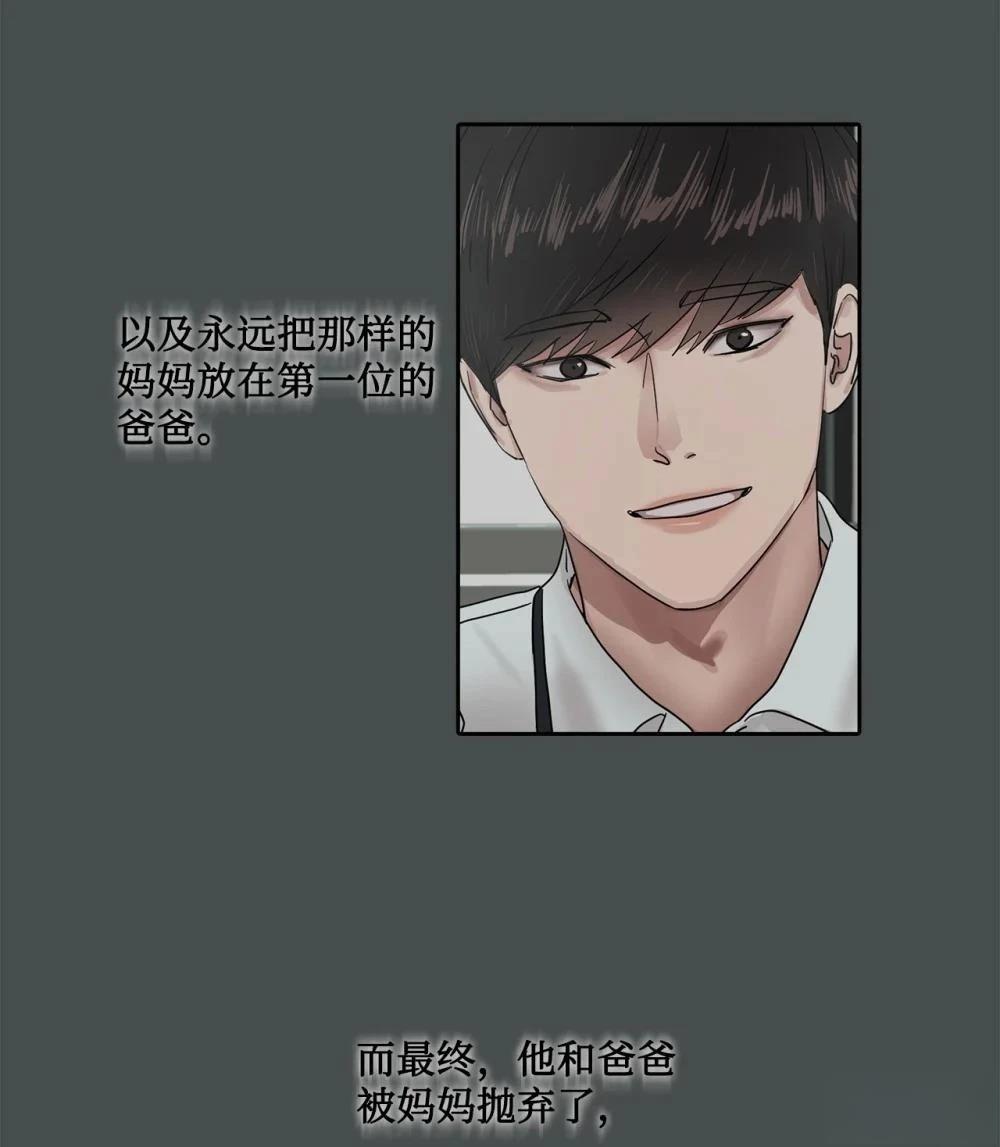 第14话2