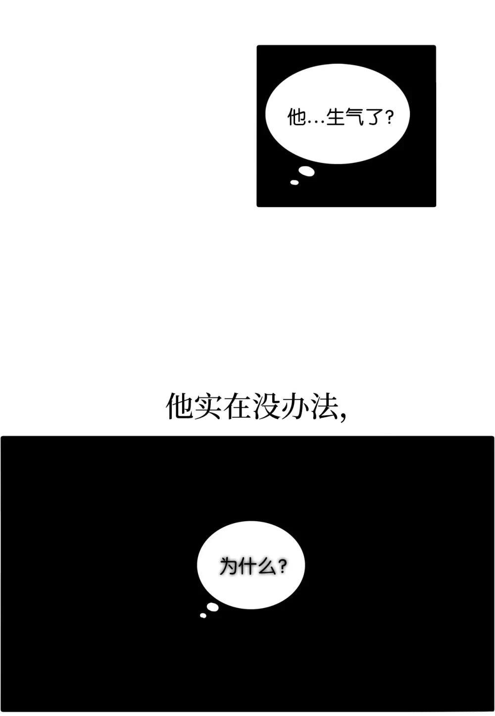 第14话26