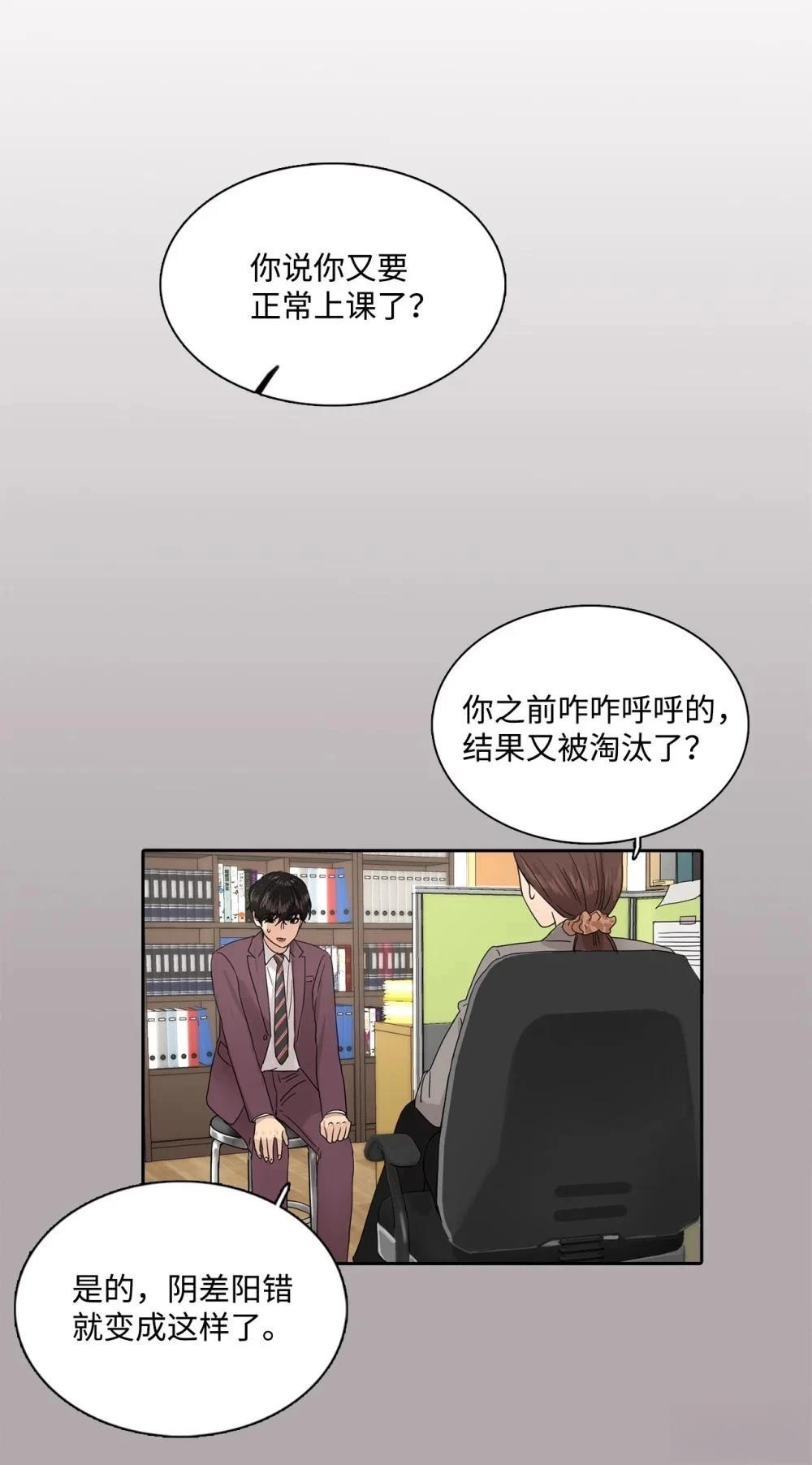 第14话30