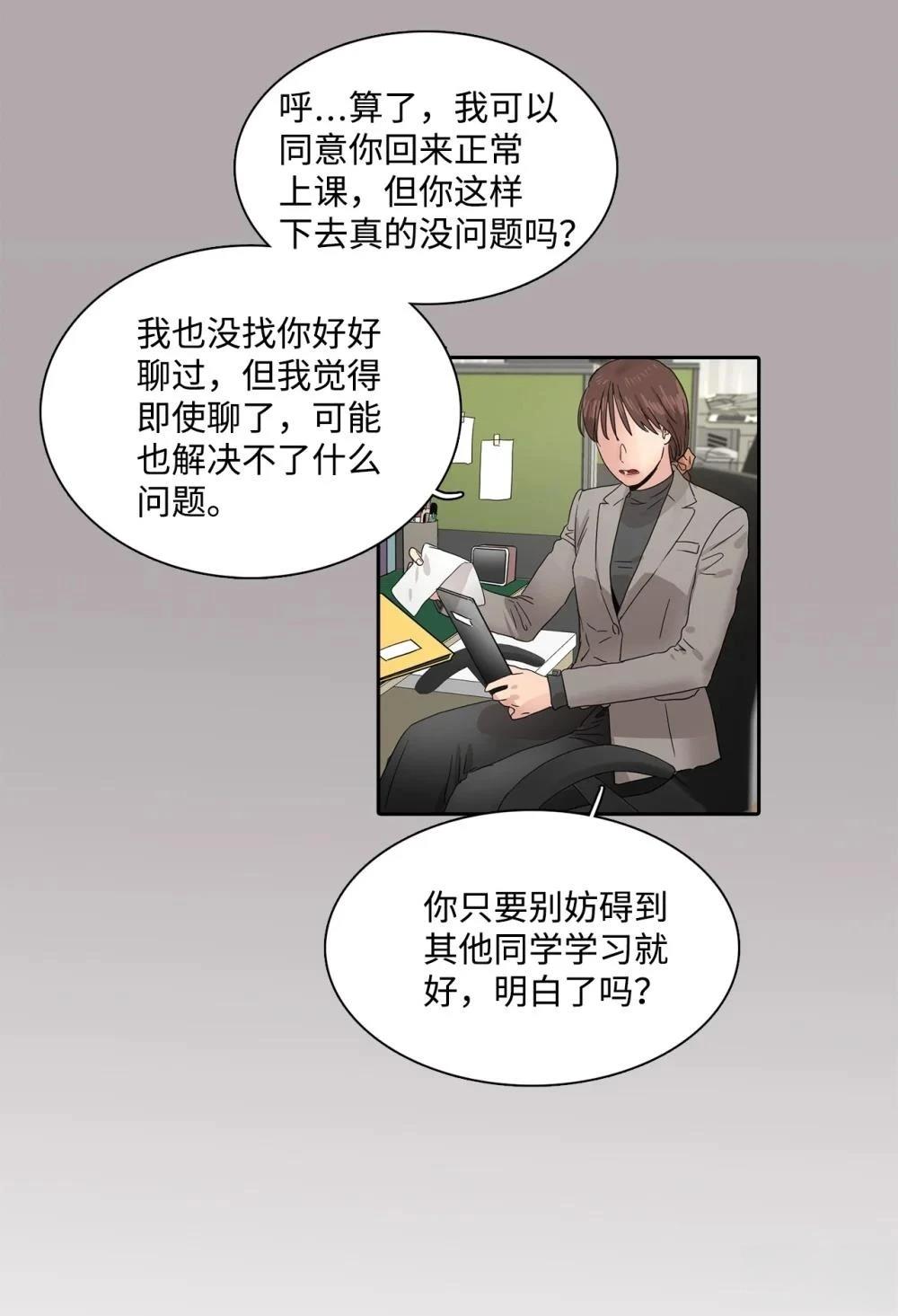 第14话31