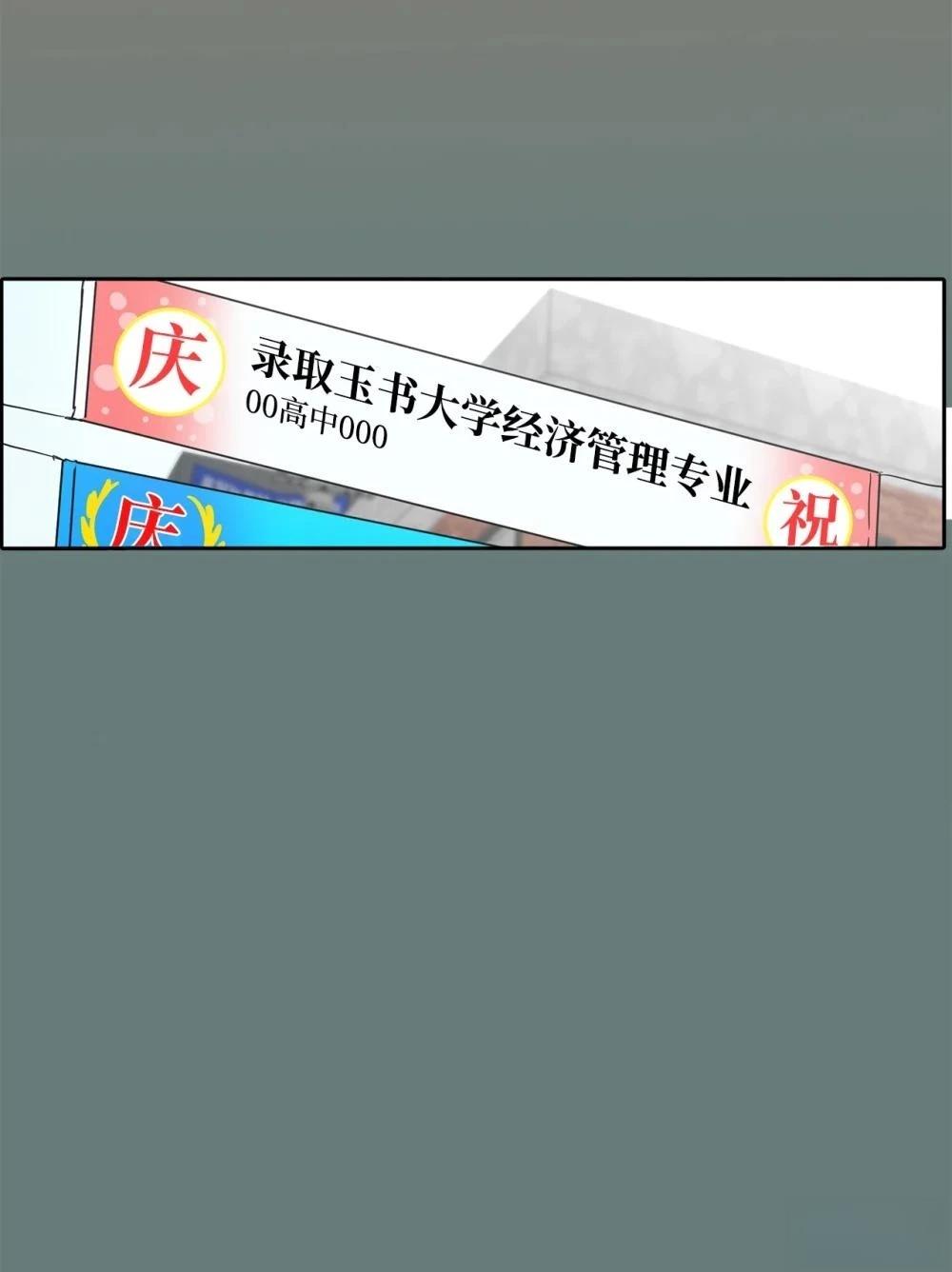 第14话38