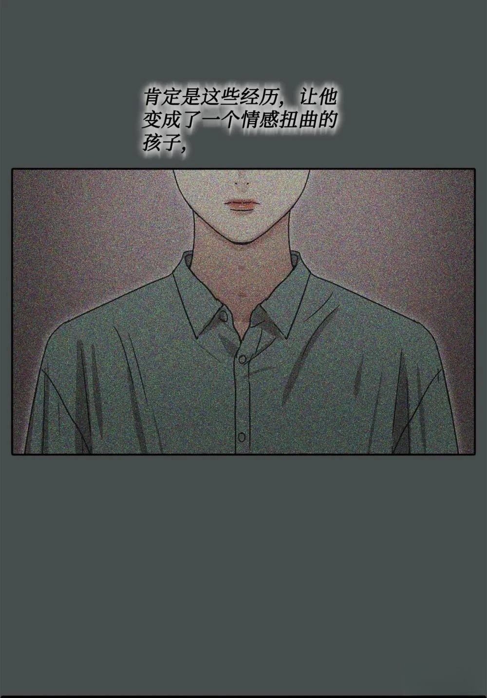 第14话4
