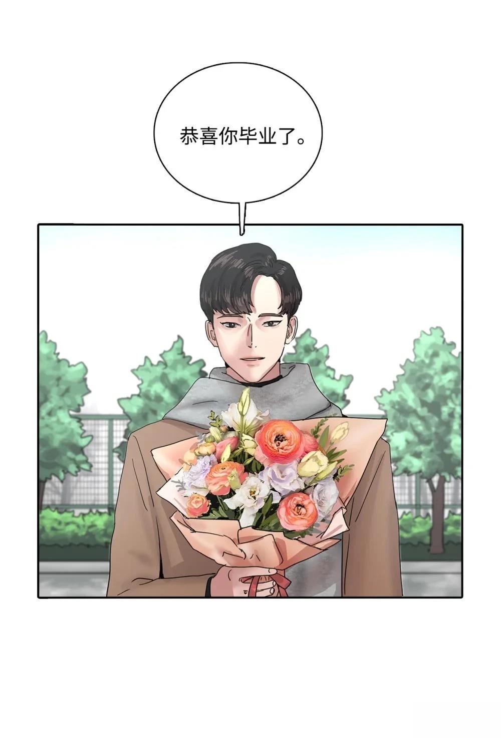 第14话43