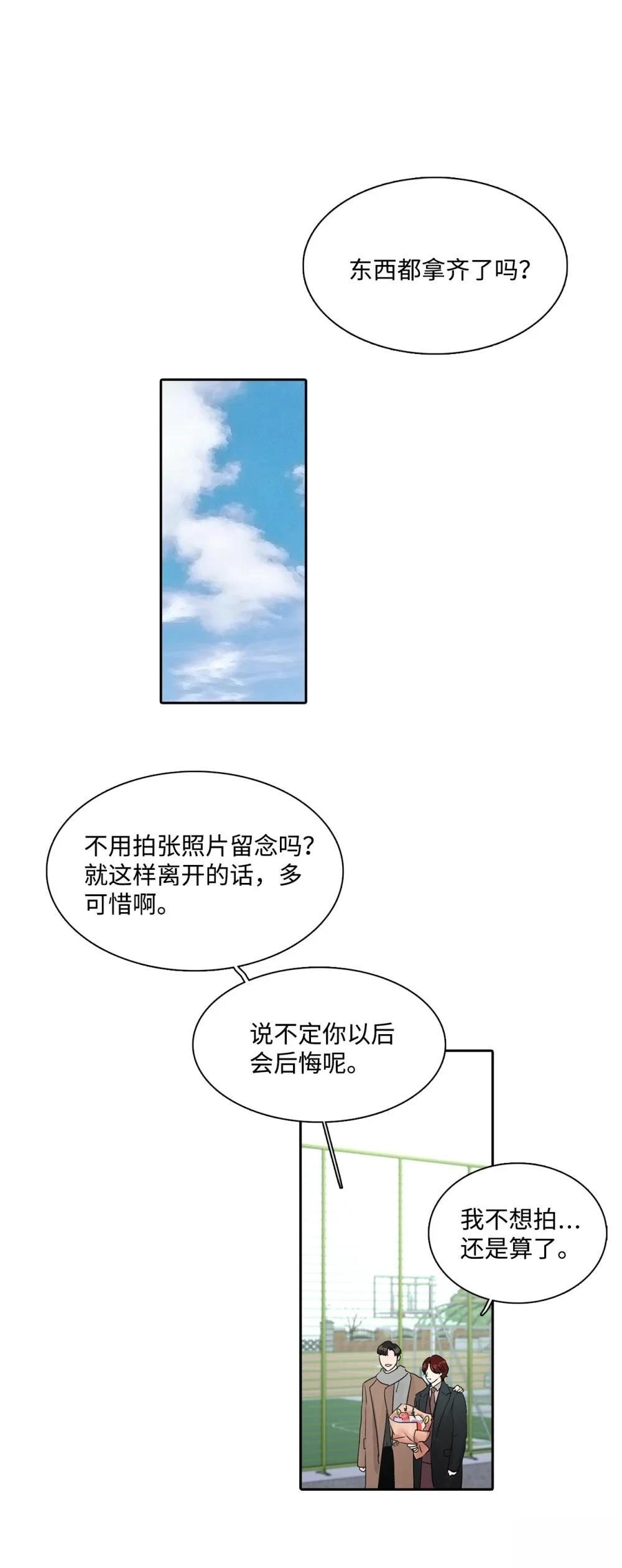 第14话44