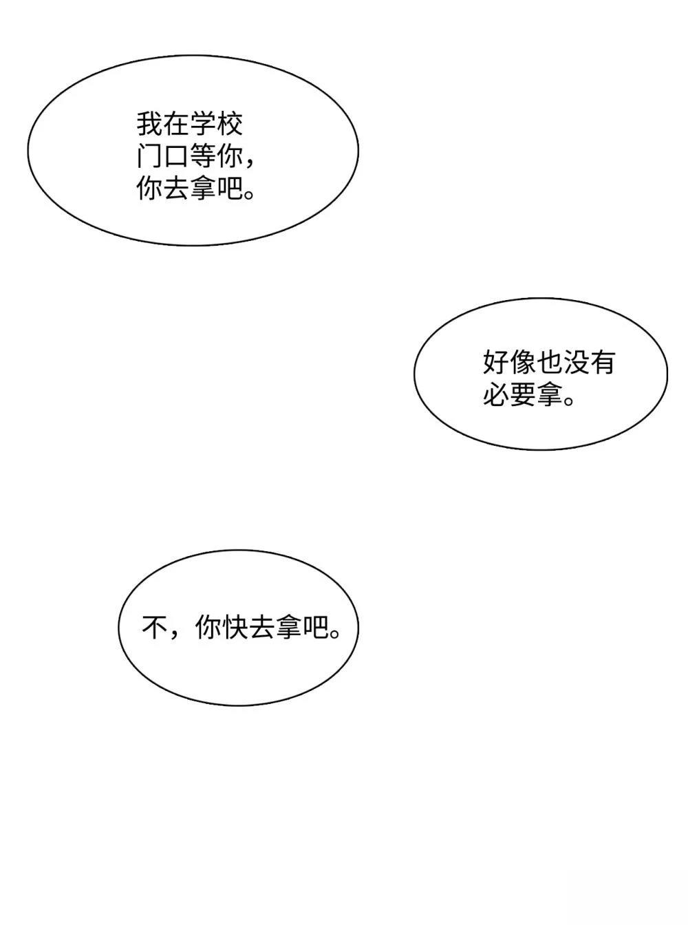 第14话47
