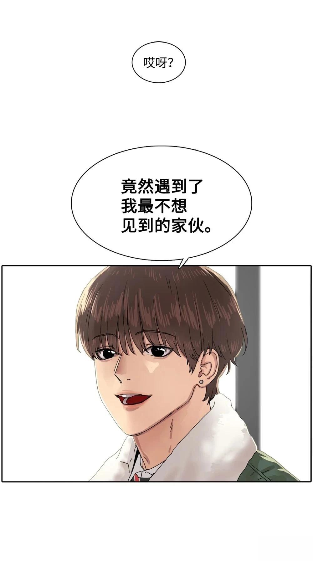 第14话52