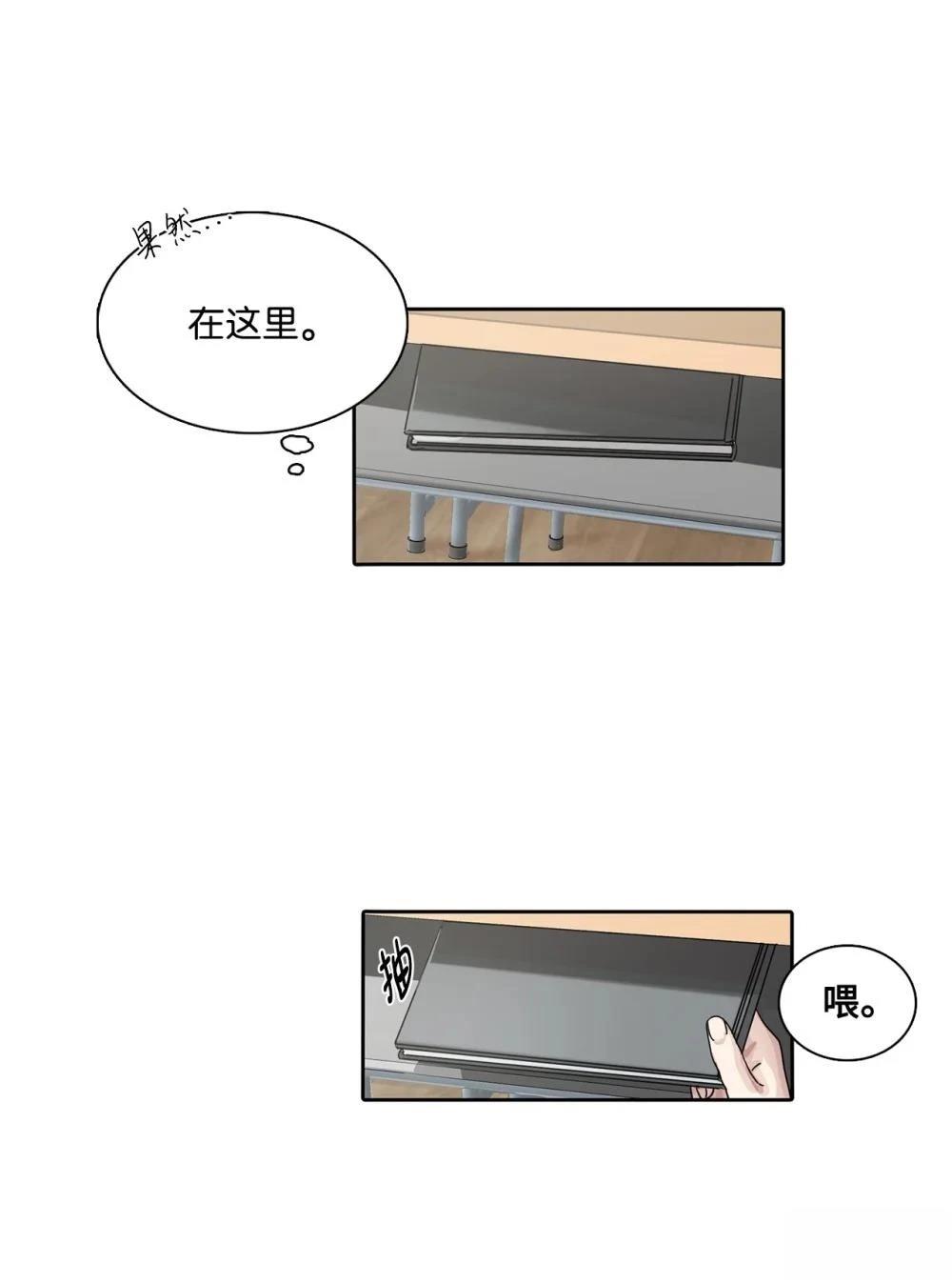 第14话55