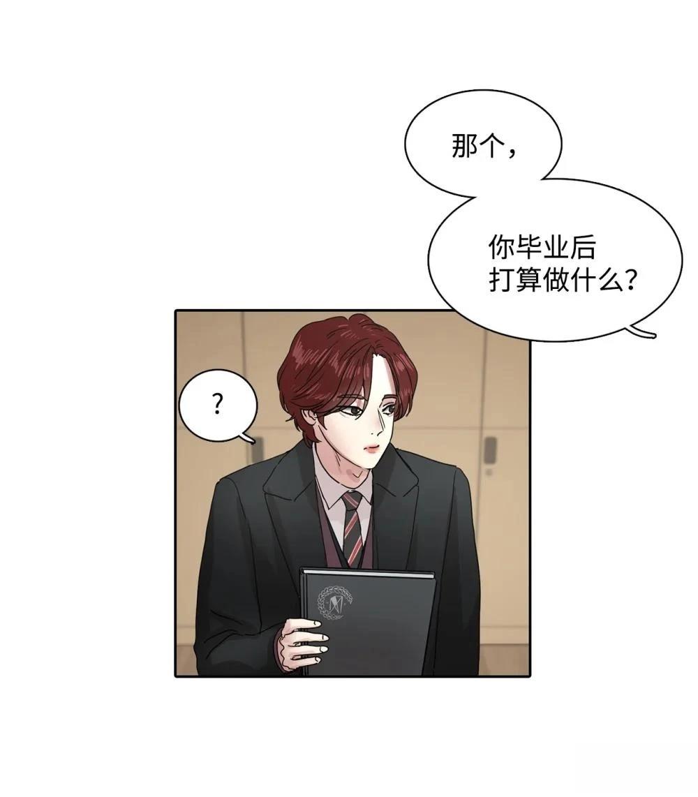 第14话56