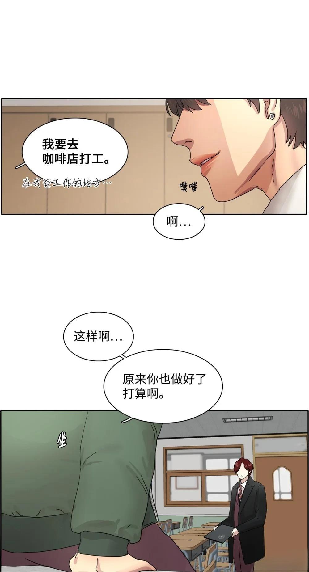 第14话58
