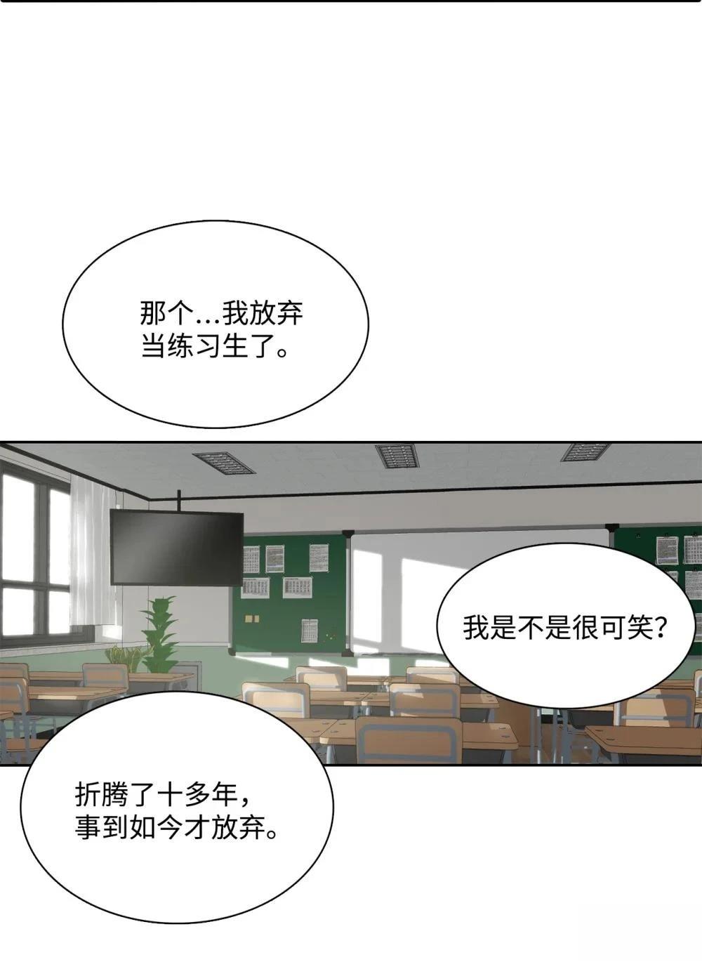 第14话59