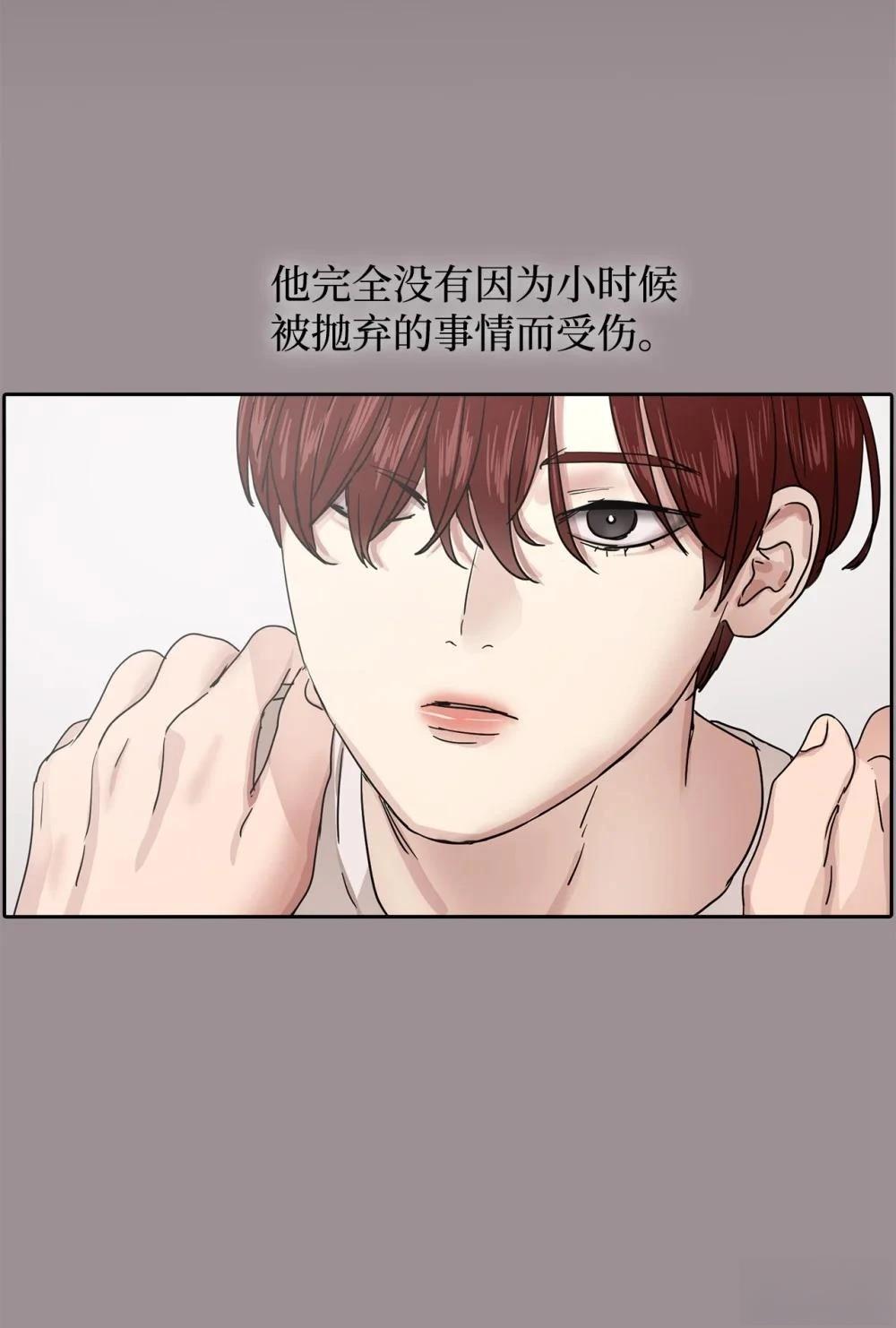 第14话6