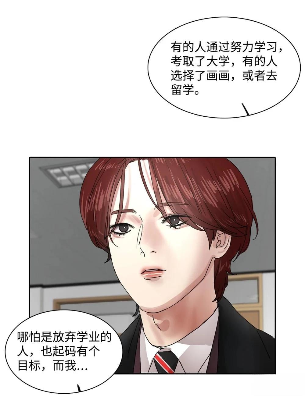 第14话60