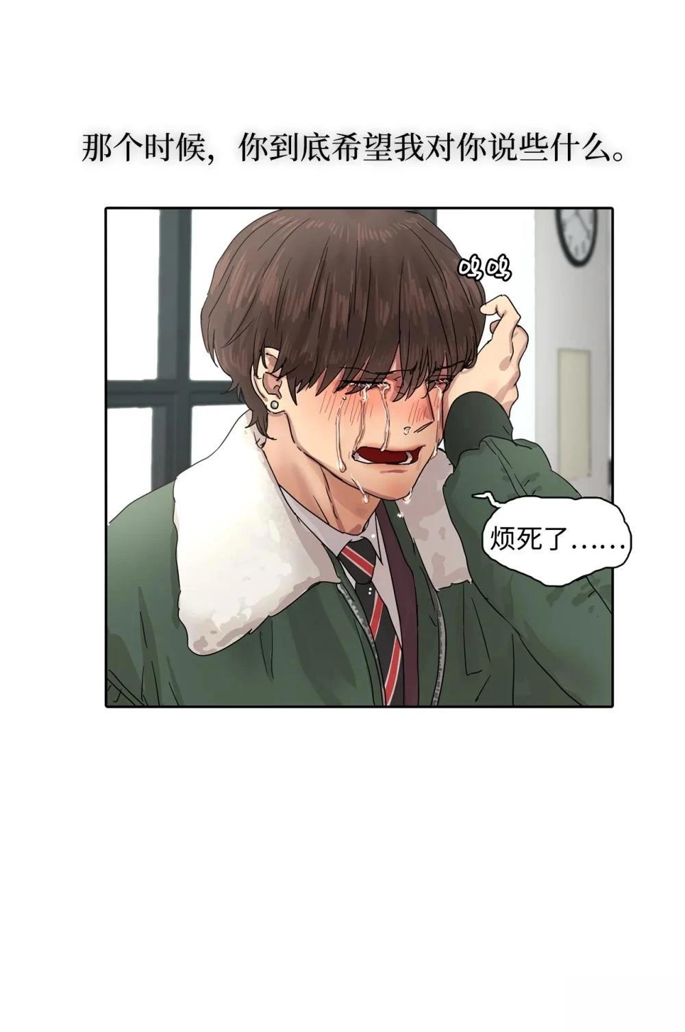 第14话64