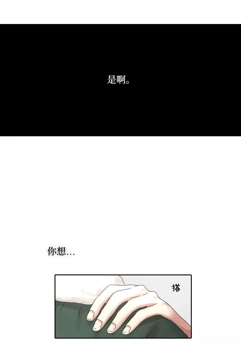 第14话65