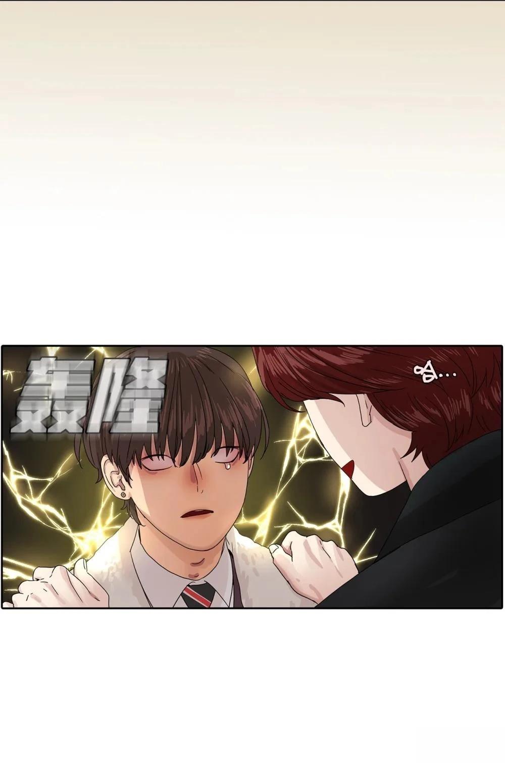 第14话68