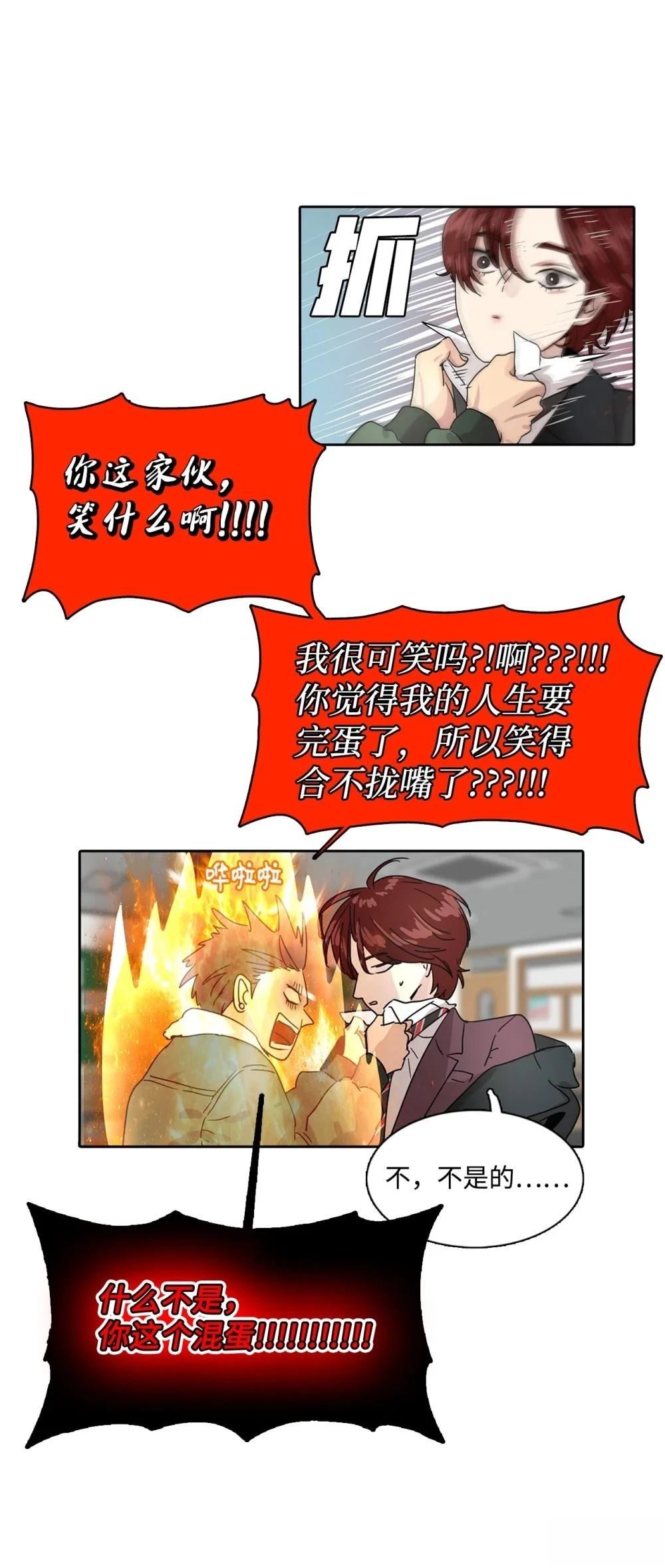第14话69