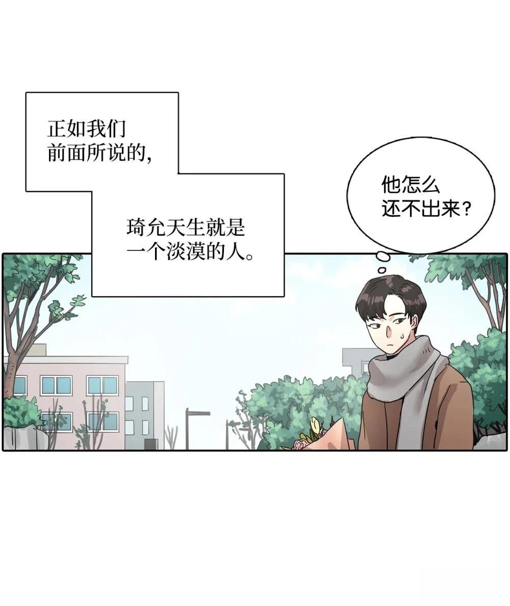 第14话70