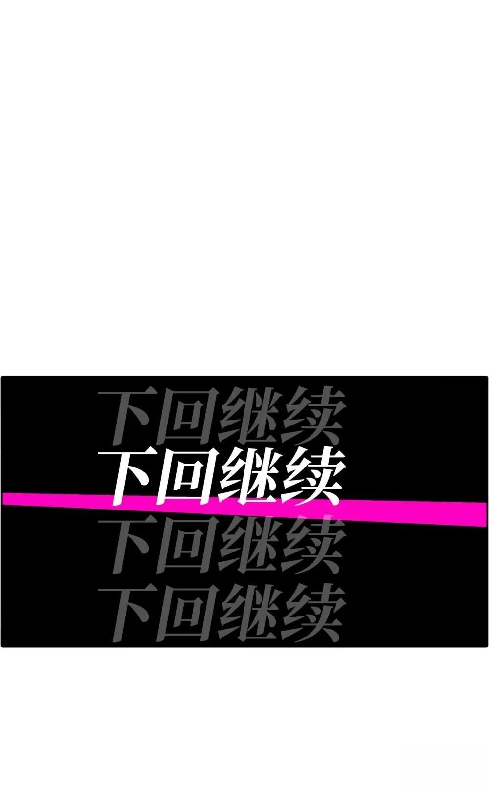 第14话73