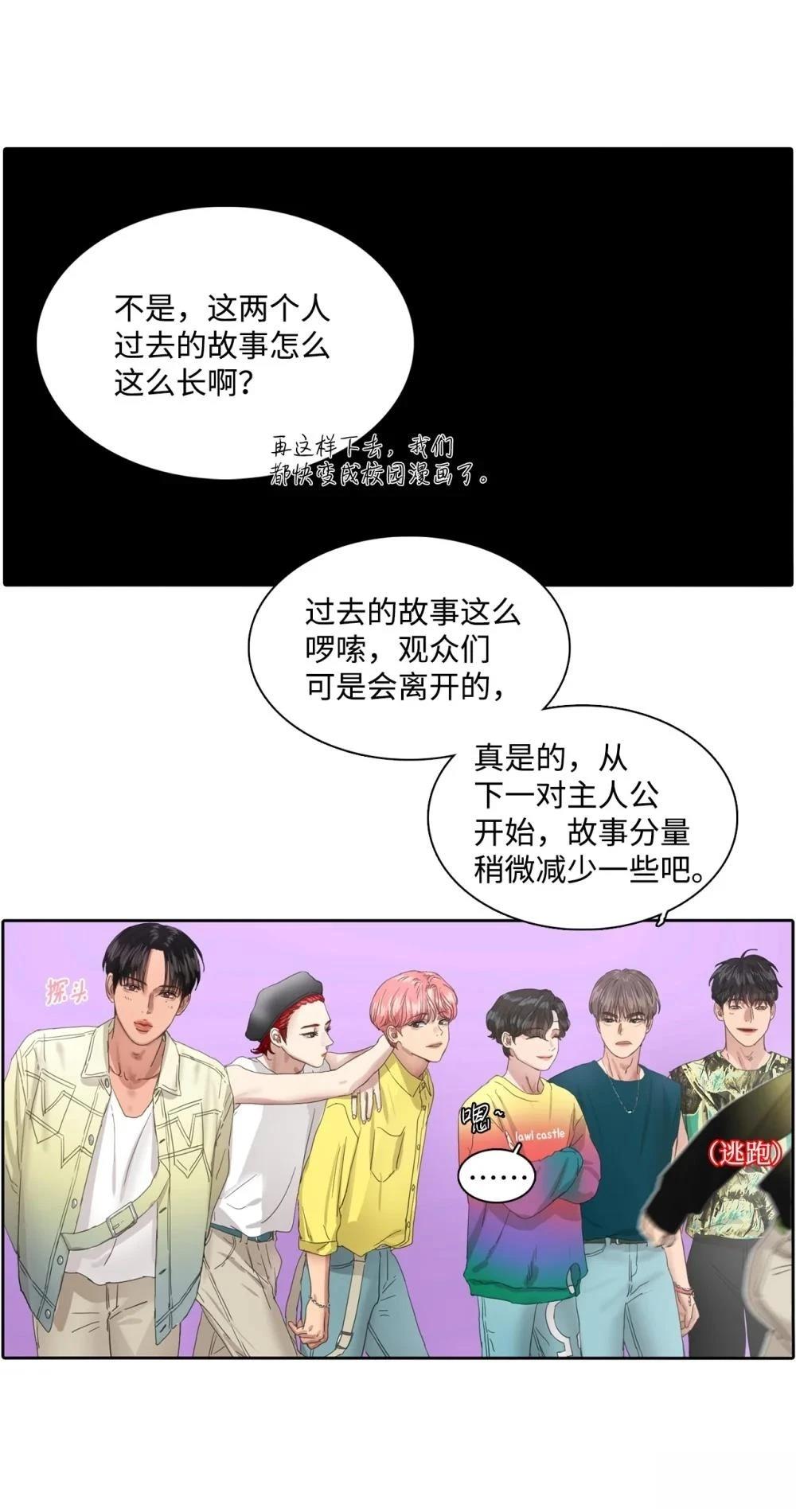 第14话76