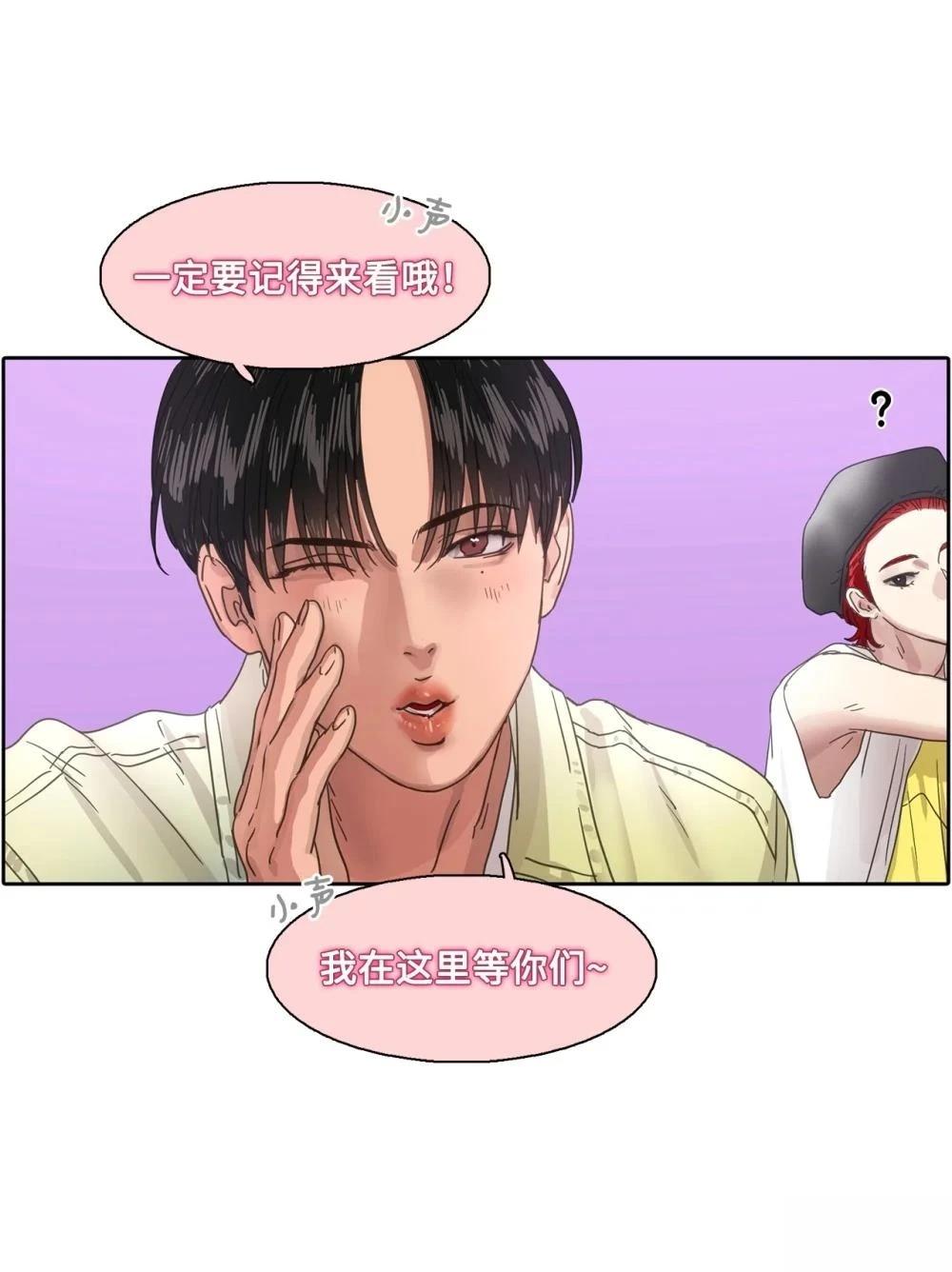 第14话77