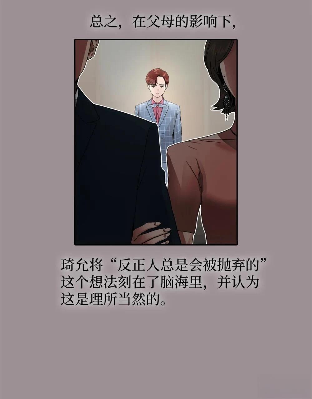 第14话8