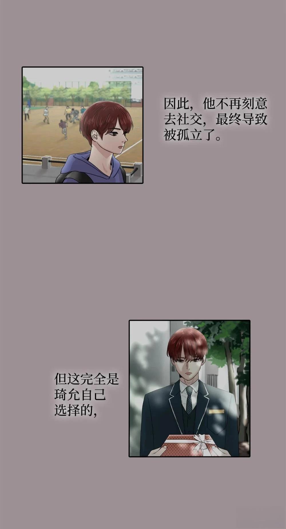 第14话9