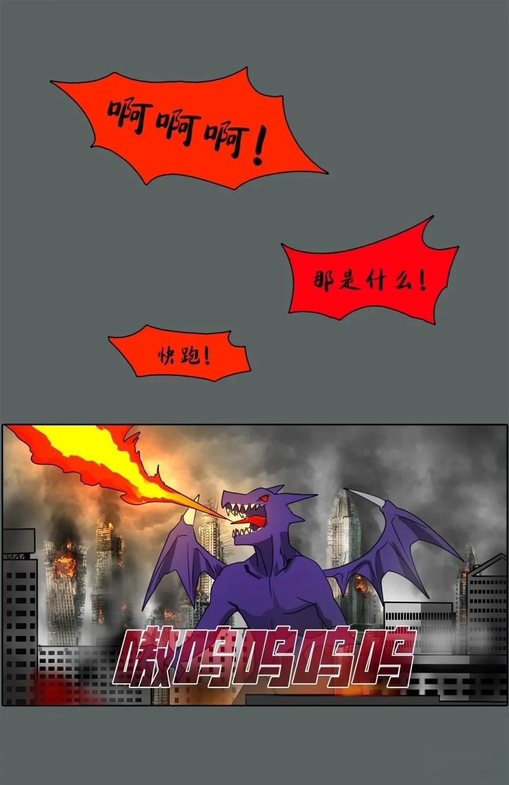 第17话0