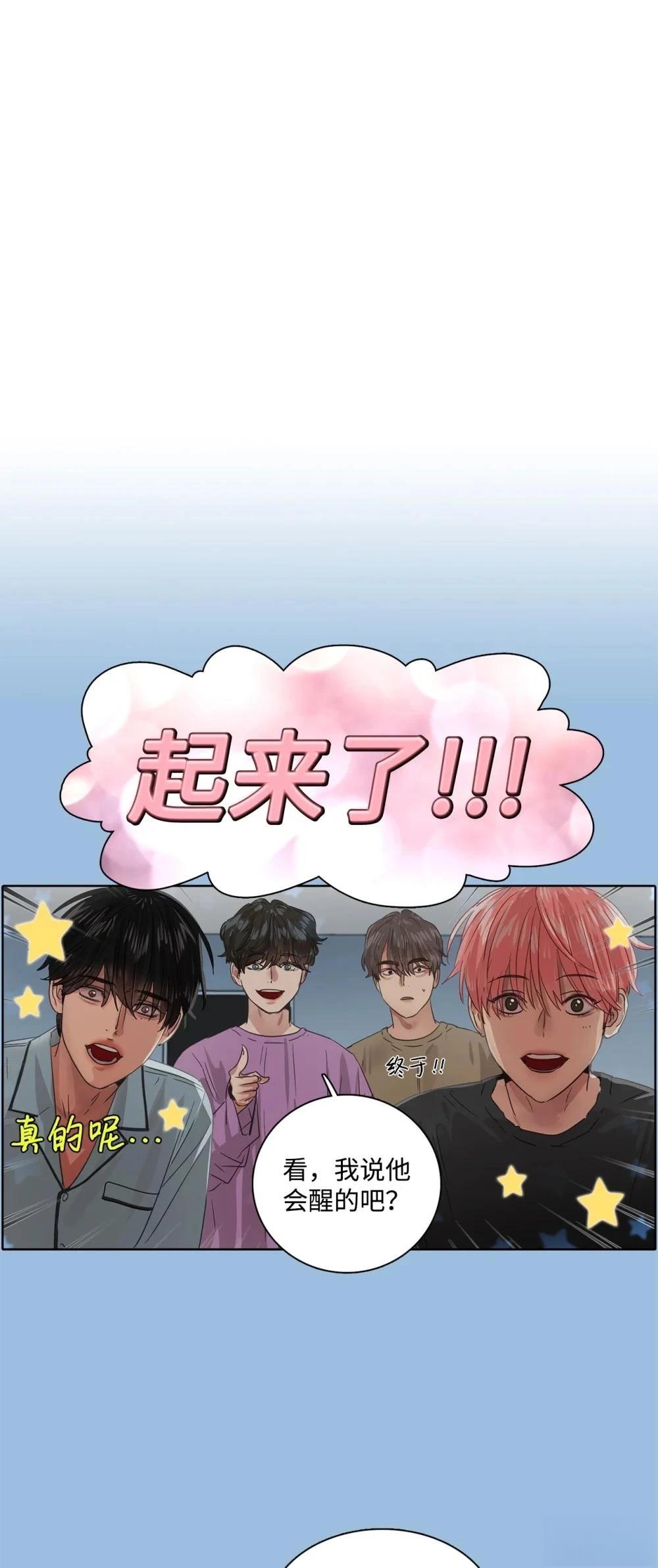 第17话13