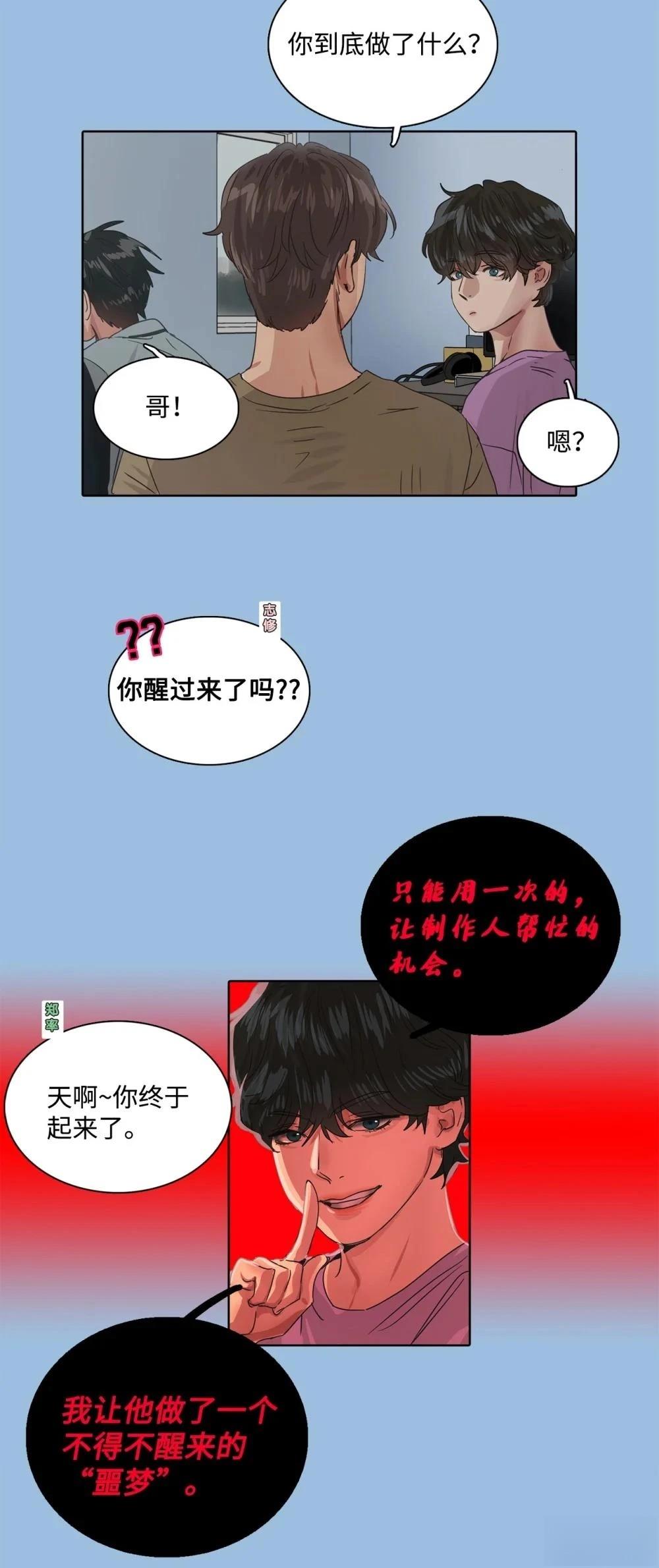 第17话14