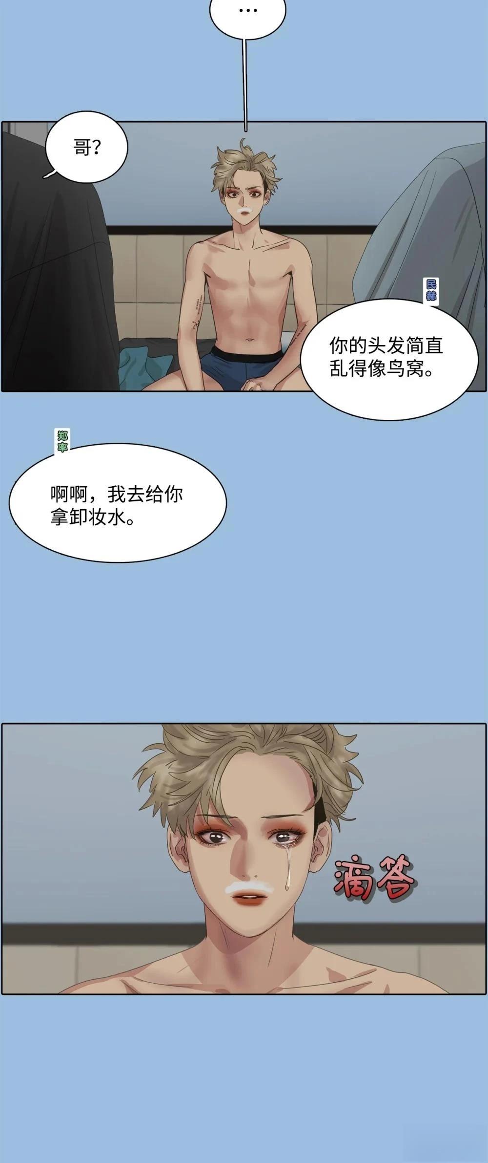 第17话16