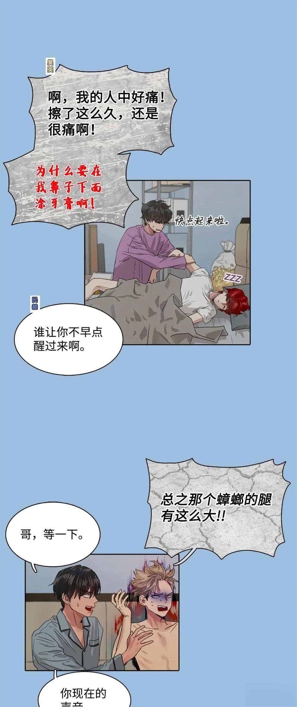 第17话18