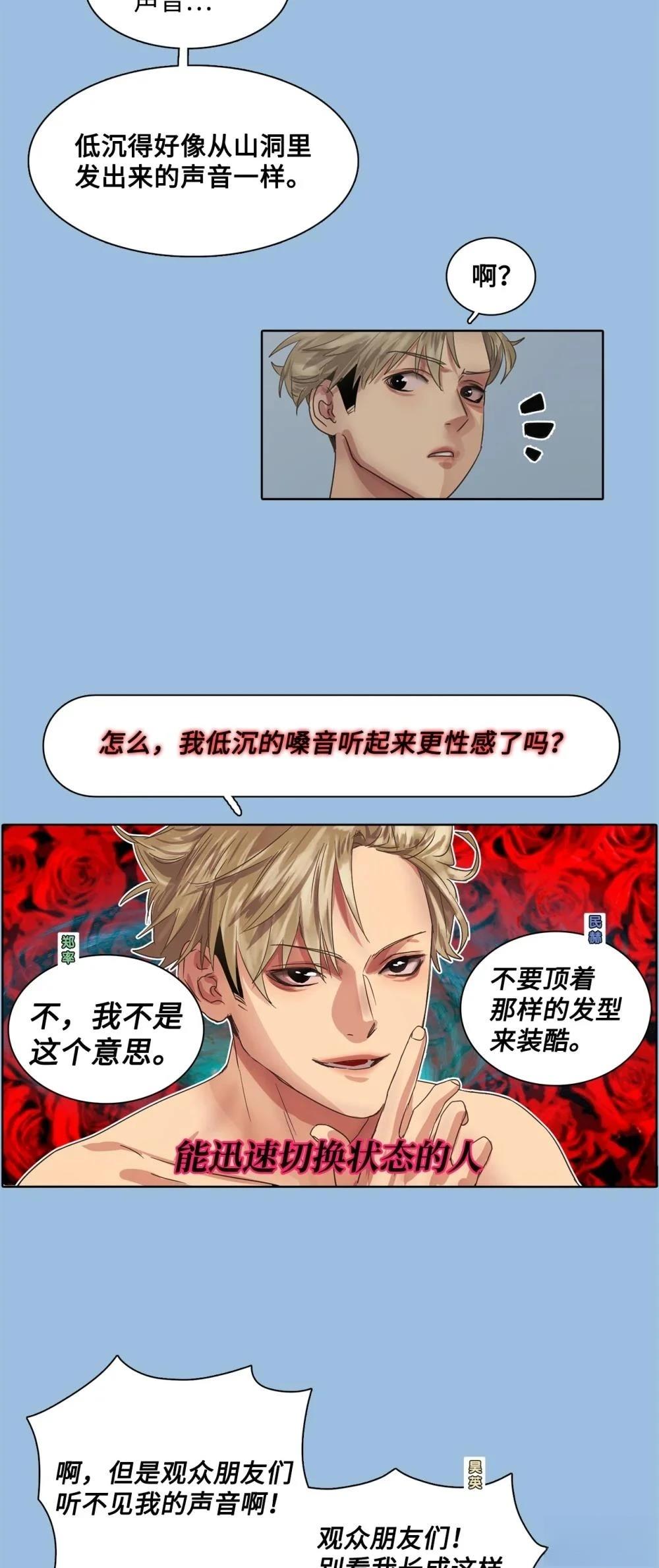 第17话19