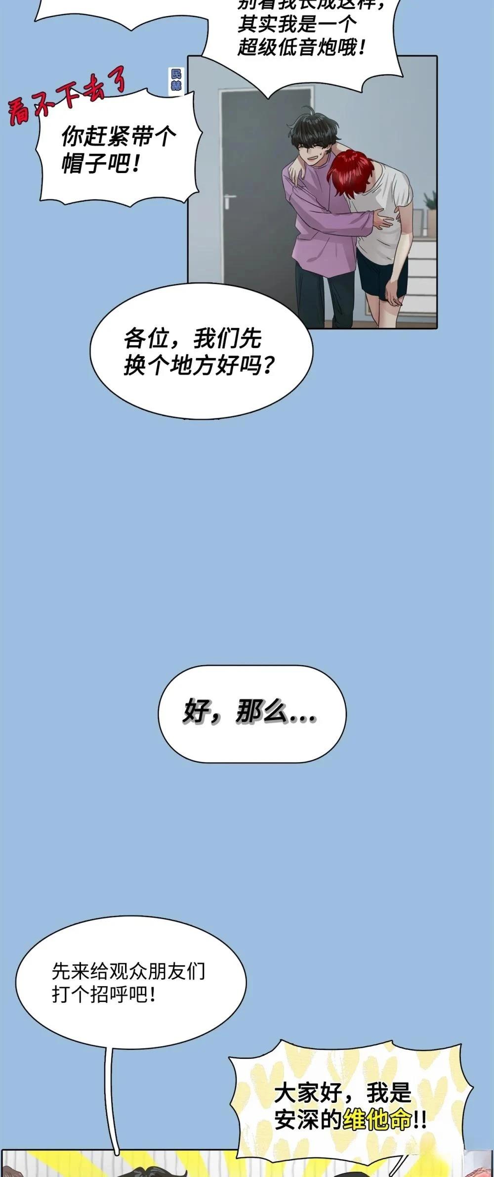 第17话20